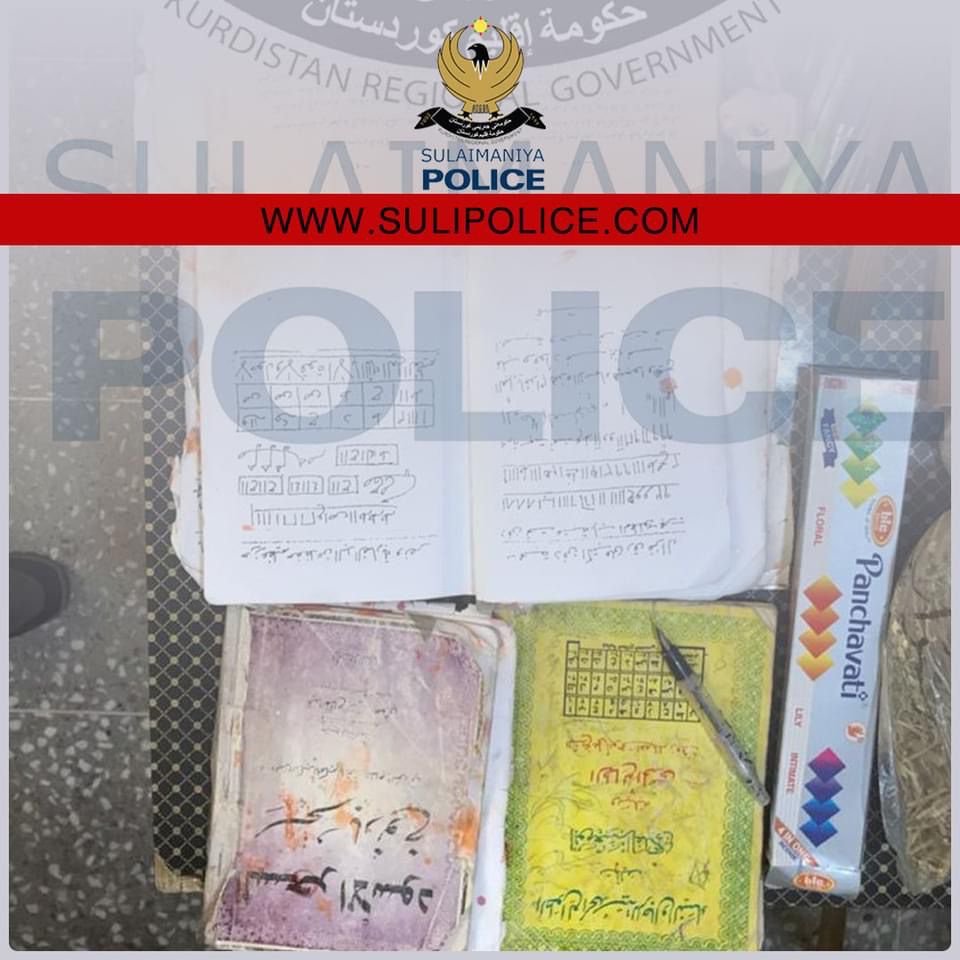 ئه‌و كه‌ره‌ستانه‌ی بۆ فاڵگرتنه‌وه‌ به‌كار ده‌هێنرێن